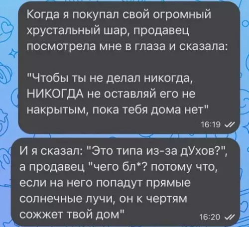 Смешная картинка №736521