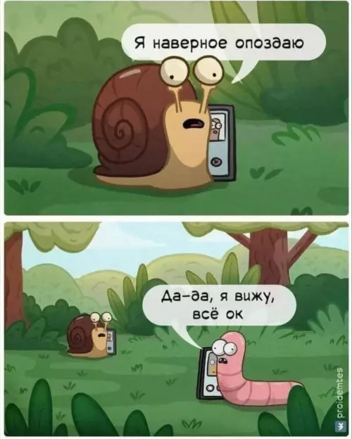 Смешная картинка №796914
