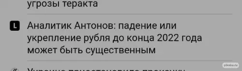 Смешная картинка №665453