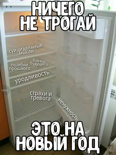 Смешная картинка №235014