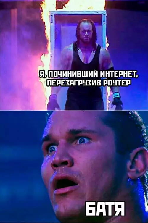 Смешная картинка №657907