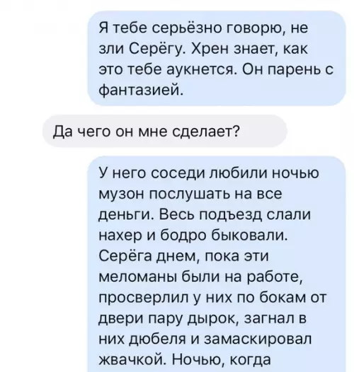 Смешная картинка №422115 Ceрегу нельзя злить. Сеpeгa eщe тот затейник.