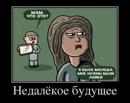Смешная картинка №175009