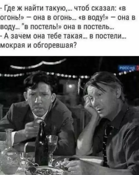 Смешная картинка №233989