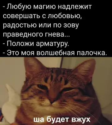 Смешная картинка №781187