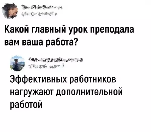 Смешная картинка №724389 работа