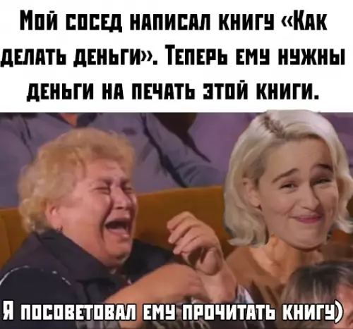Смешная картинка №378447
