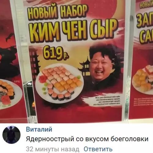 Смешная картинка №220391