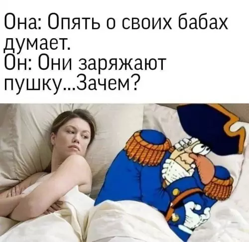Смешная картинка №688178
