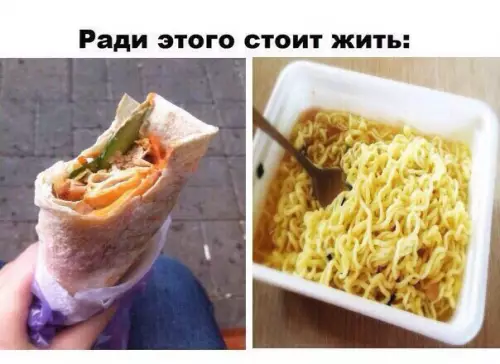 Смешная картинка №202241