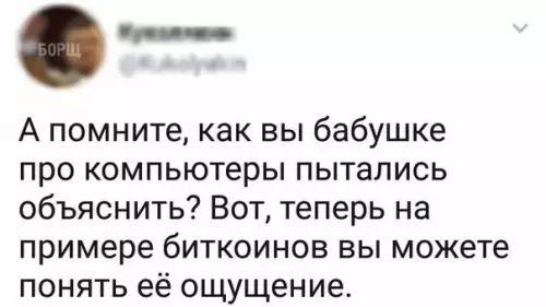 Смешная картинка №217433