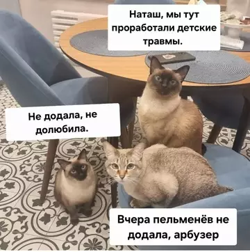 Смешная картинка №748904