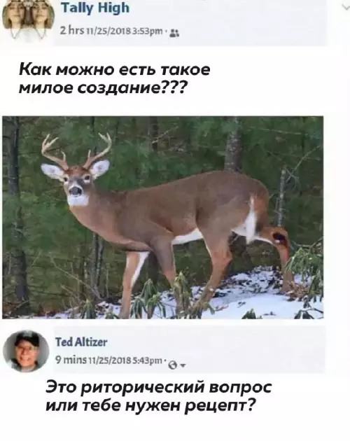 Смешная картинка №681575