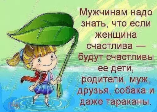 Смешная картинка №228493