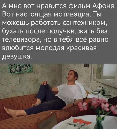 Смешная картинка №715205
