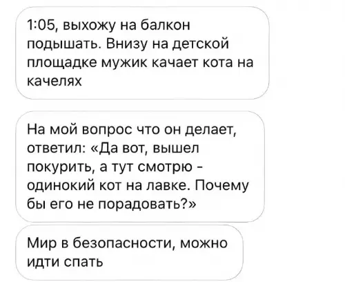 Смешная картинка №688581