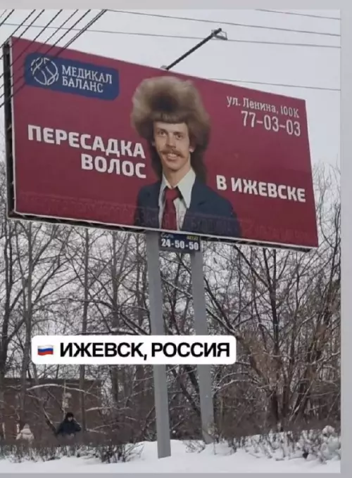 Смешная картинка №749320 Работает рекл