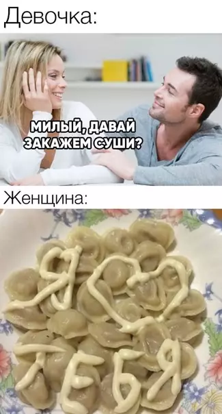 Смешная картинка №477158 Настоящая женщина