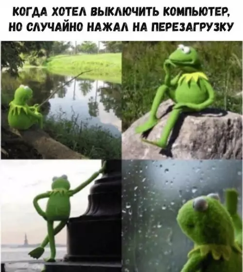 Смешная картинка №217905