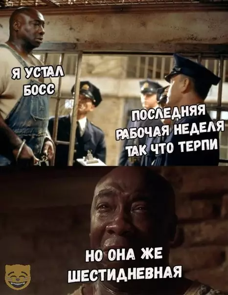 Смешная картинка №321164