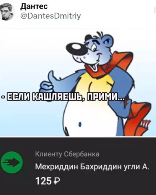 Смешная картинка №750960 ну ладно...