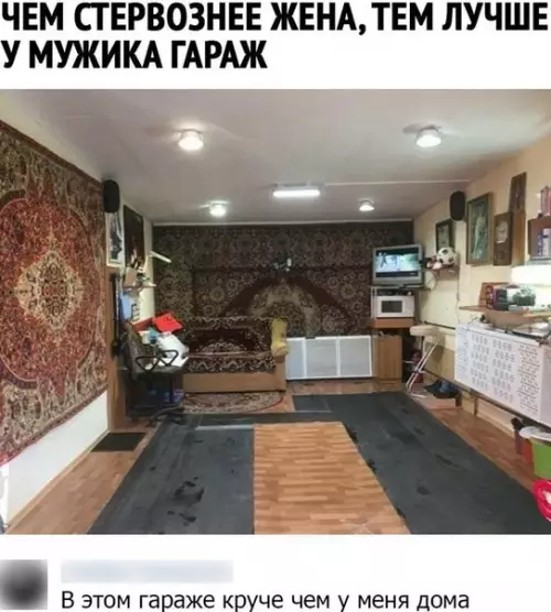 Смешная картинка №515015