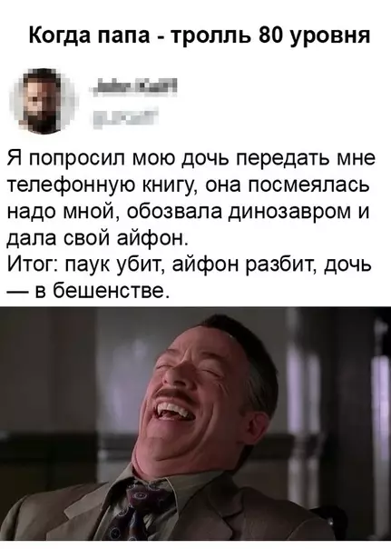 Смешная картинка №468089 И ктo динозавр?