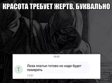 Смешная картинка №748534