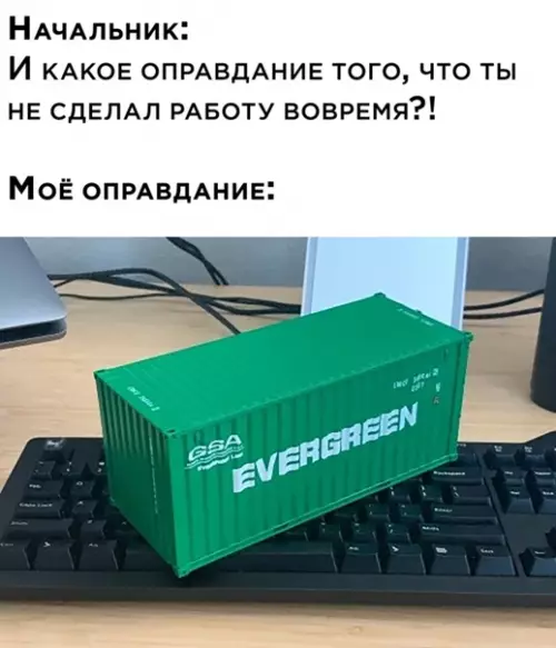 Смешная картинка №563034