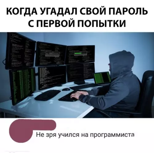 Смешная картинка №308260
