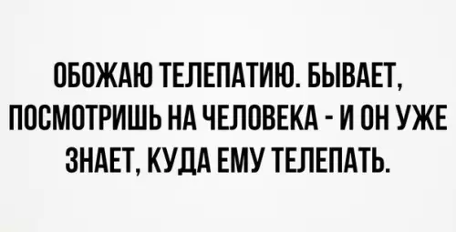 Смешная картинка №273608