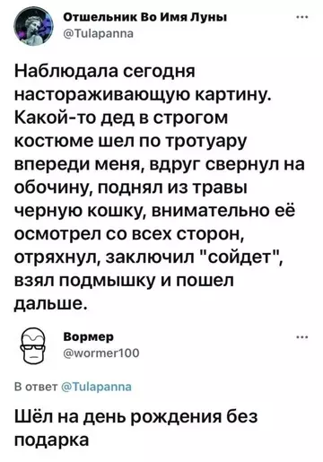 Смешная картинка №746917