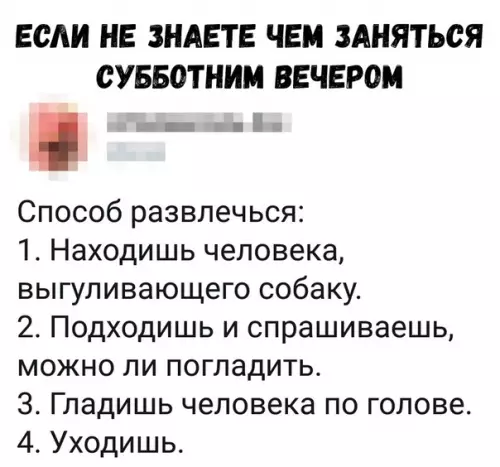 Смешная картинка №325715