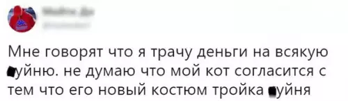 Смешная картинка №237461