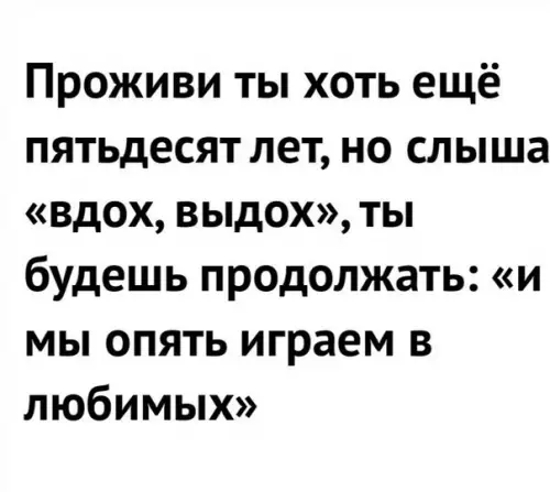 Смешная картинка №229857
