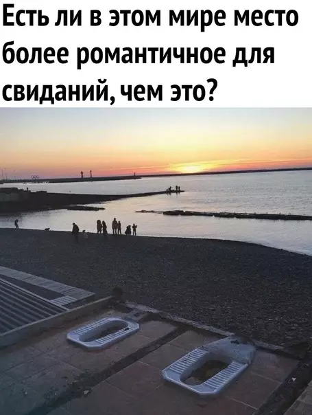 Смешная картинка №583149 Идеальное место, чтобы встречать закаты