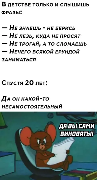 Смешная картинка №563339
