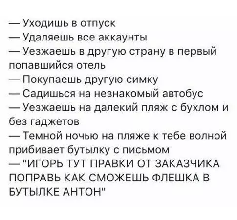 Смешная картинка №204995