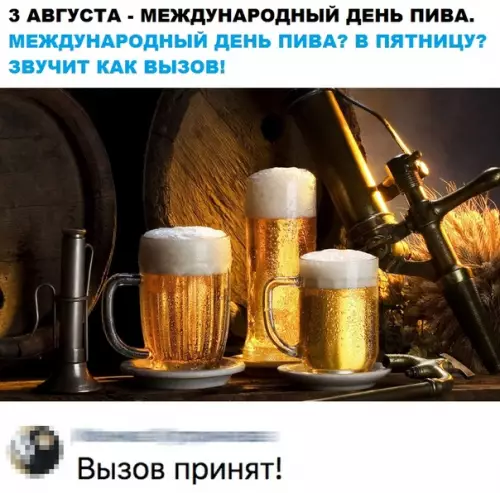 Смешная картинка №293510
