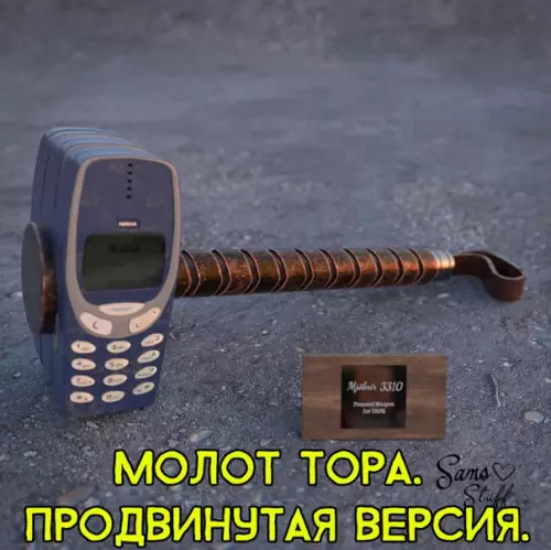 Смешная картинка №308933