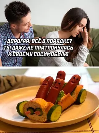 Смешная картинка №652653