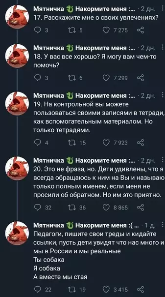 продолжение Смешная картинка №624586