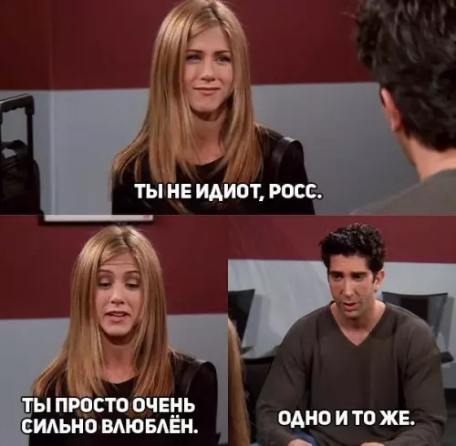 Смешная картинка №221804