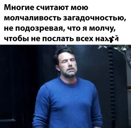 Смешная картинка №691706