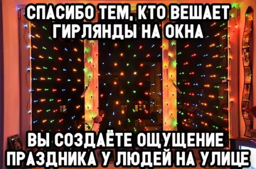 Смешная картинка №316659