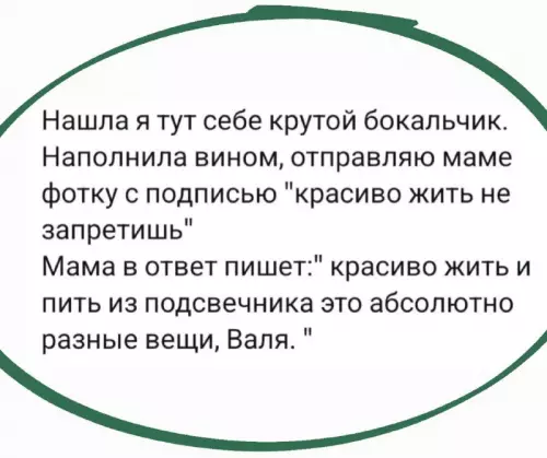 Смешная картинка №715063