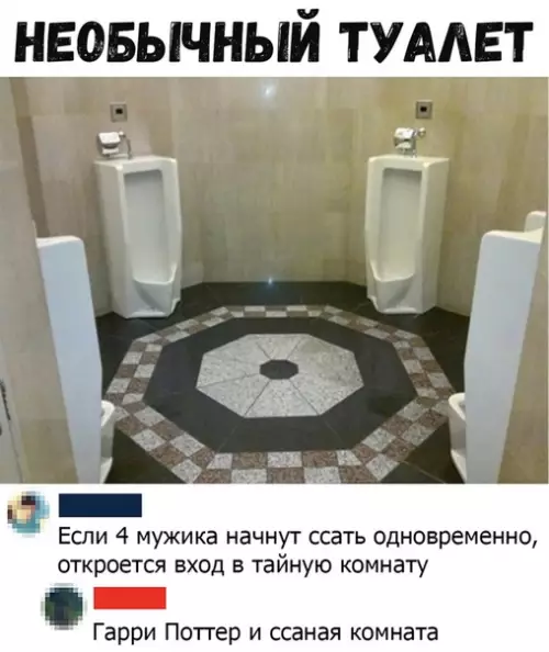 Смешная картинка №372584