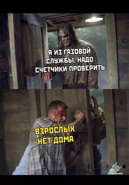 Смешная картинка №361569