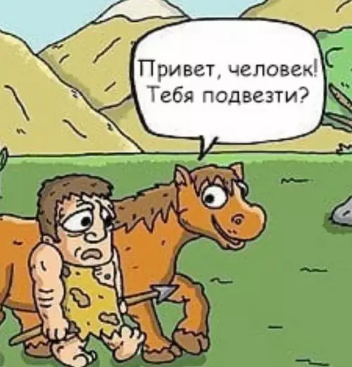 Смешная картинка №590978 Люди очень жестоки