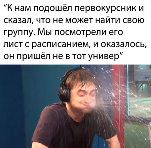 Смешная картинка №516086